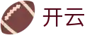 开云-官方平台-官方全站门户